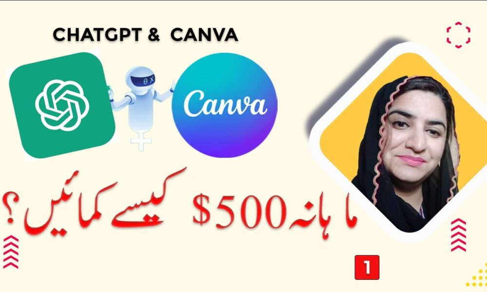 How to Master Canva Designs A Step by Step Course with ChatGPT - Foco ...