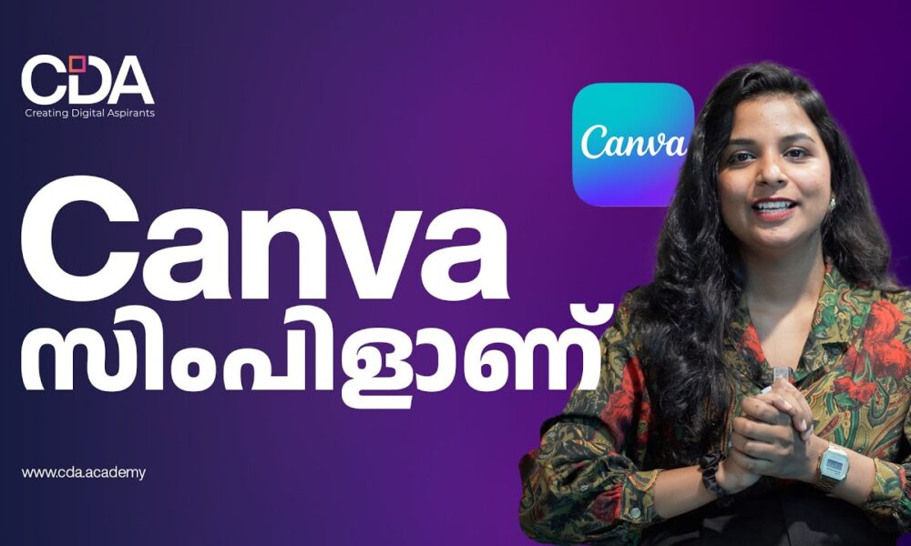 How To Make A Poster In Canva Step By Step Poster Design Tutorial